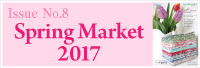 LECIEN Spring market 2017