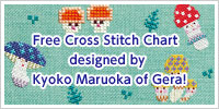 Free Cross Stitch Chart ～