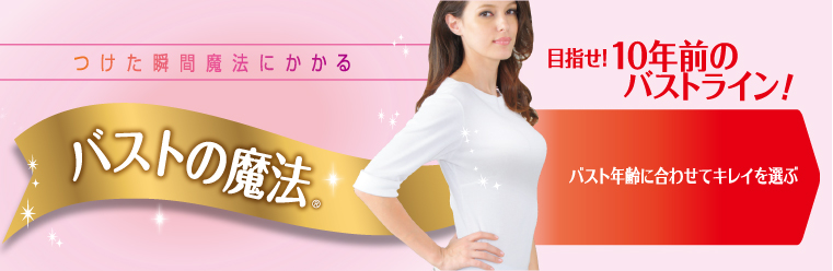 Le:onto [ル・オント] 素肌を優しく包む風のように、素顔の自分を優しく包むワードロープ。毎日のなにげない瞬間を、少しだけ華やかに、幸せに。そんな「心のリラックス」をお届けします。