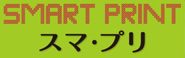 メゾン・ド・コスモ