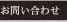 ���₢���킹
