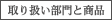 ��舵������Ə��i