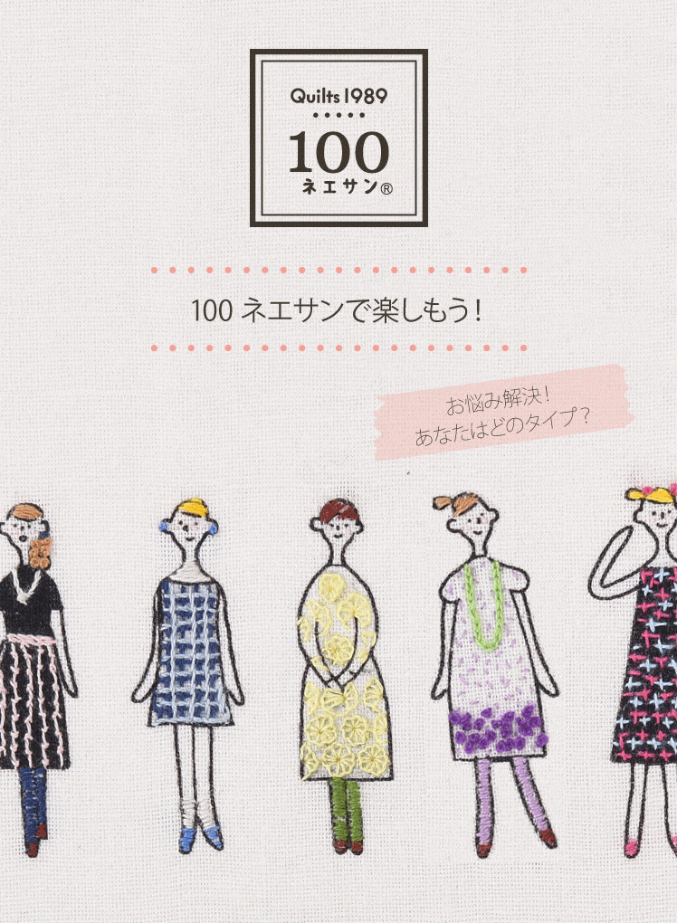 ペコ☆　100ネエサン 楽天市場】100ネエサン with ニイサン カットクロス 40×52cm 11