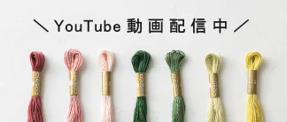 YouTube 動画配信中