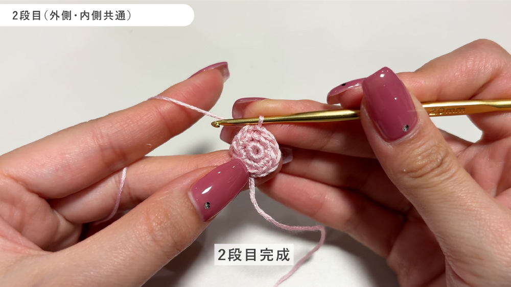 刺しゅう糸で編むちいさなポーチ キット画像14 | ルシアン