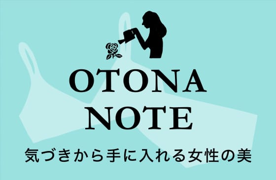 コンテンツ：OTONANOTE