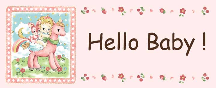 ハローベイビー Hello Baby 株式会社ルシアン 公式サイト