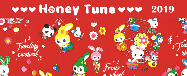 ハニーチューン｜Honey Tune - 株式会社ルシアン 公式サイト