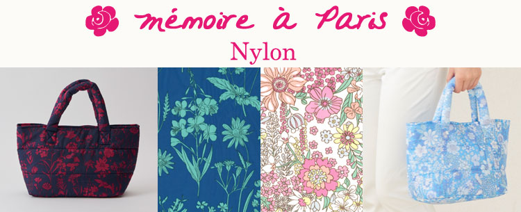 メモアール・ア・パリ ナイロン | memoire a paris Nylon - 株式会社 メモアール・ア・パリ ナイロン | memoire a paris Nylon - 株式会社